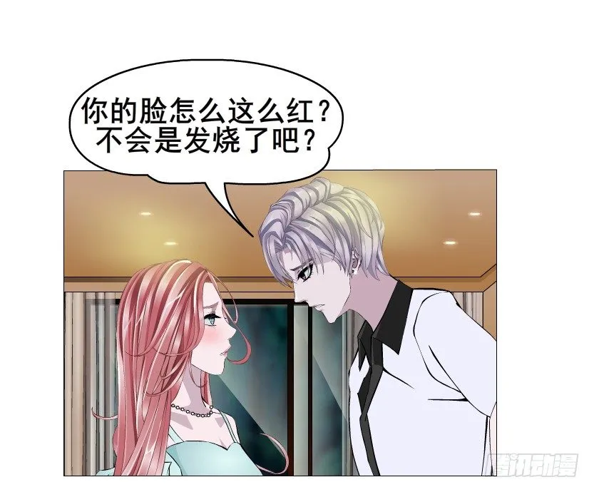 第25集 移情别恋的感觉 第52页