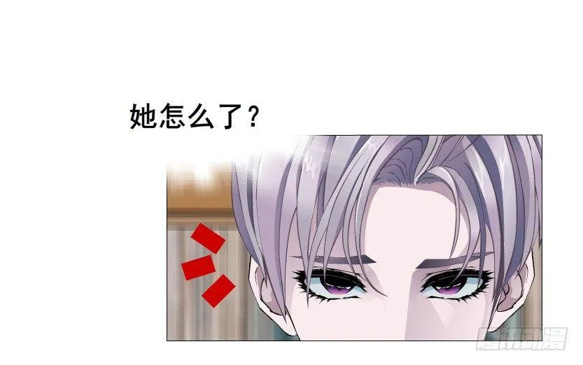 第25集 移情别恋的感觉 第57页