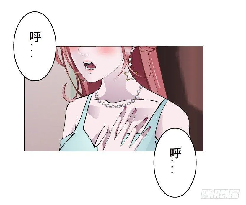 第25集 移情别恋的感觉 第58页