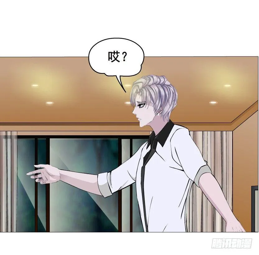 第26集 水性杨花之人！ 第4页