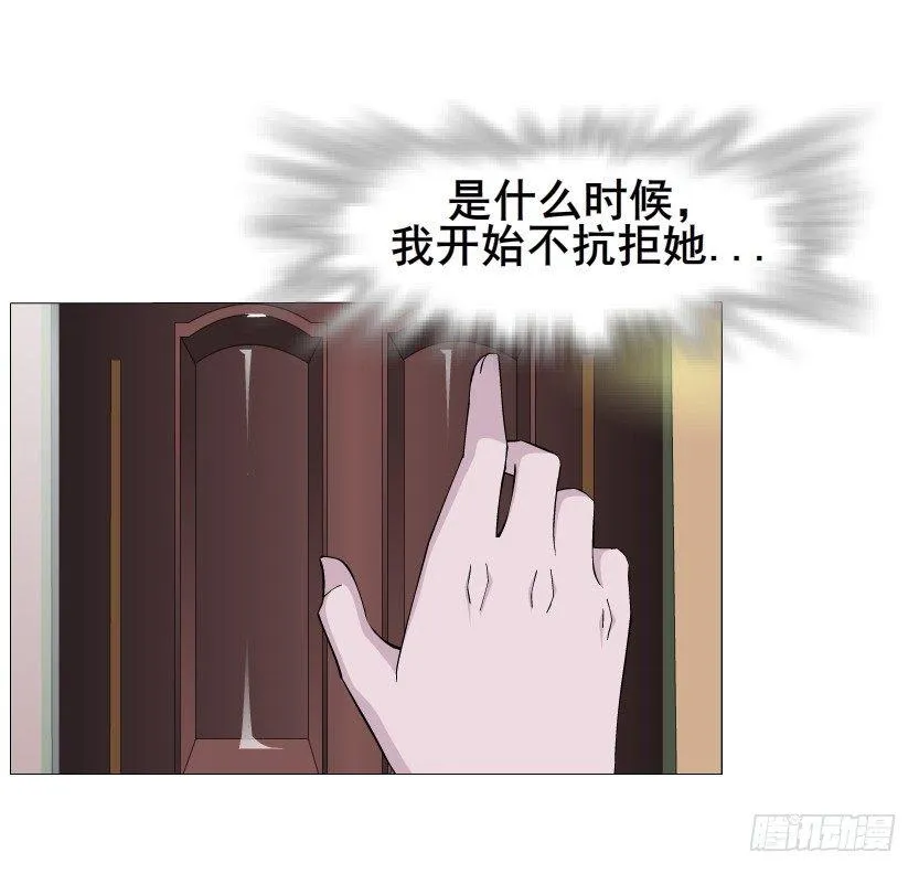 第26集 水性杨花之人！ 第5页