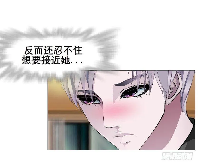 第26集 水性杨花之人！ 第6页
