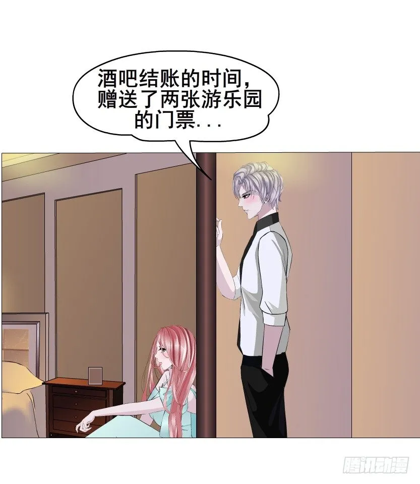 第26集 水性杨花之人！ 第10页