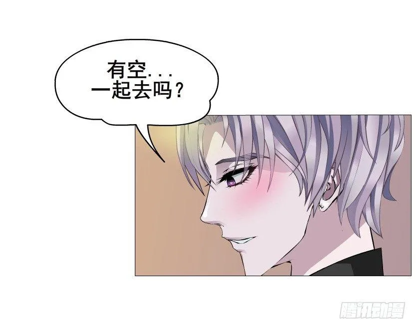 第26集 水性杨花之人！ 第11页