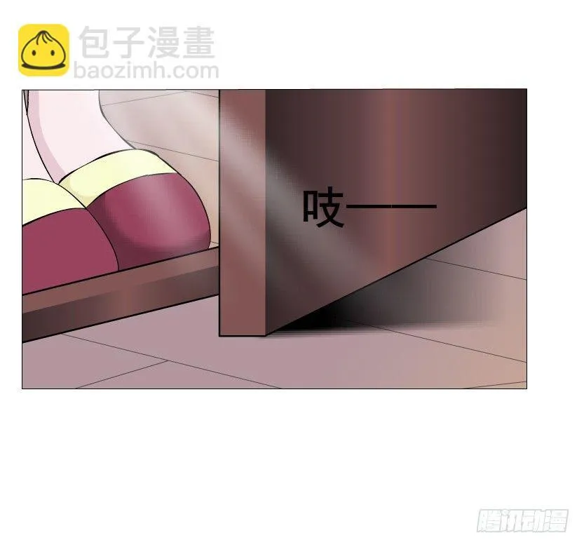 第26集 水性杨花之人！ 第22页