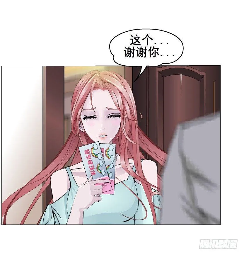 第26集 水性杨花之人！ 第25页