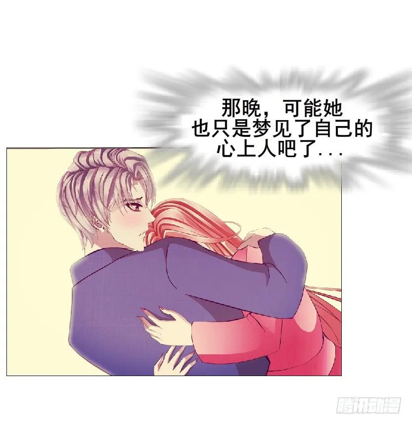 第26集 水性杨花之人！ 第29页