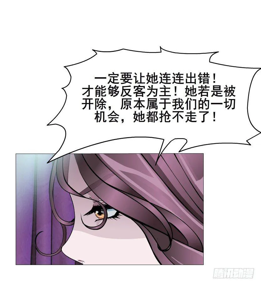 第26集 水性杨花之人！ 第37页