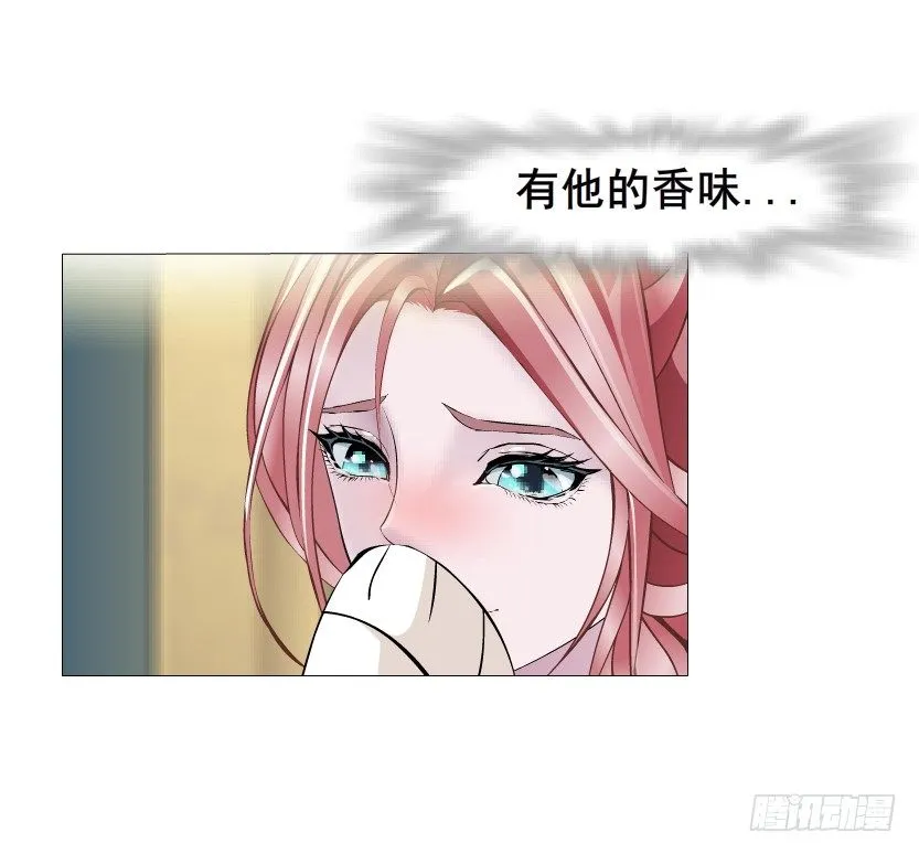 第26集 水性杨花之人！ 第46页