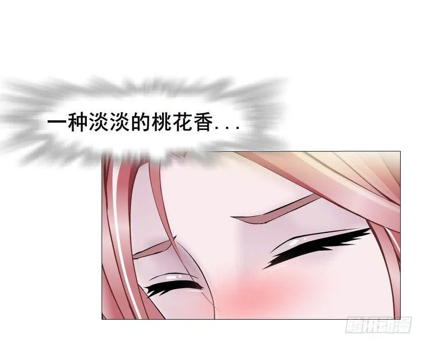 第26集 水性杨花之人！ 第47页