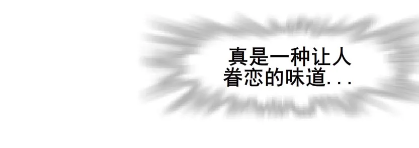 第26集 水性杨花之人！ 第48页