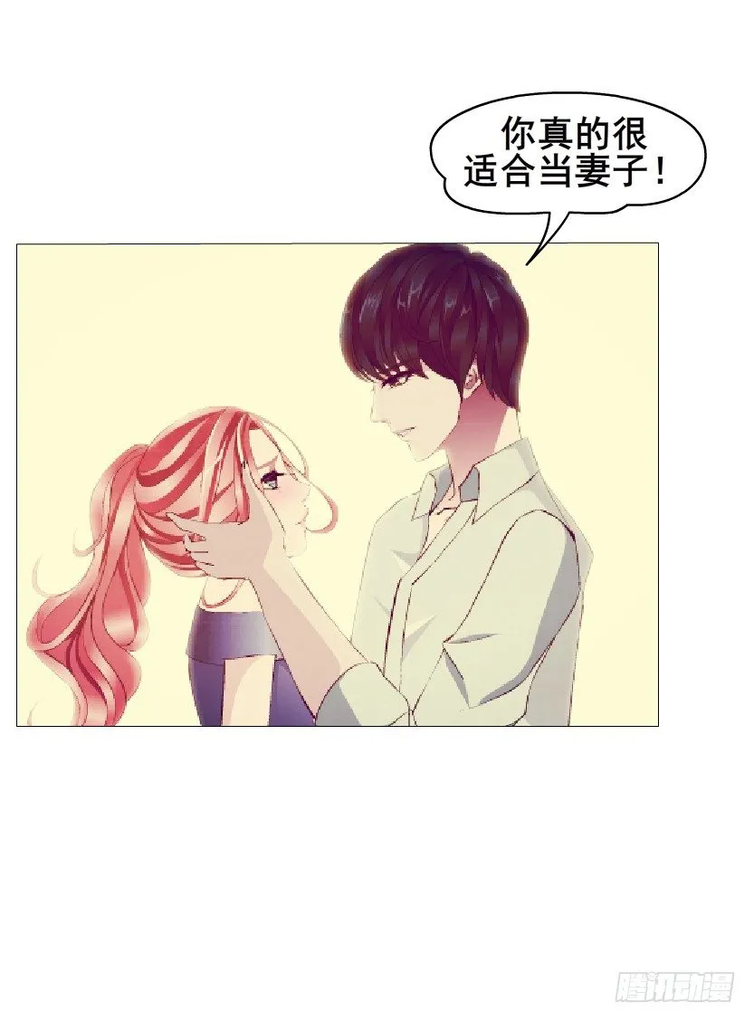 第26集 水性杨花之人！ 第51页