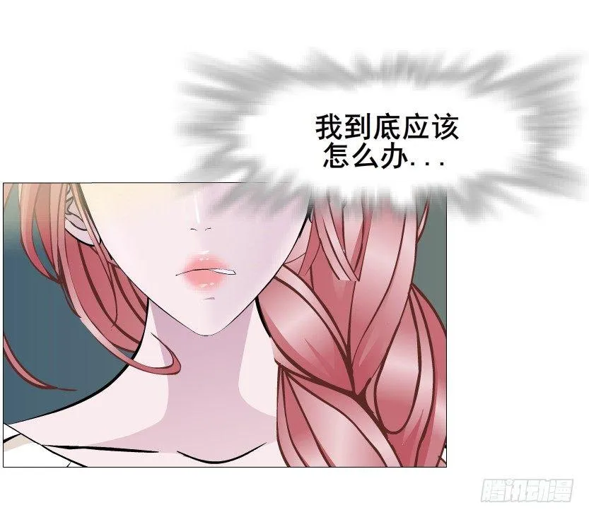 第26集 水性杨花之人！ 第54页