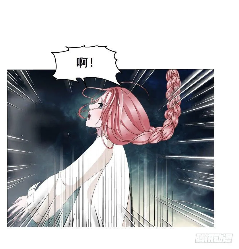 第27集 18禁的吃了你哦~ 第7页