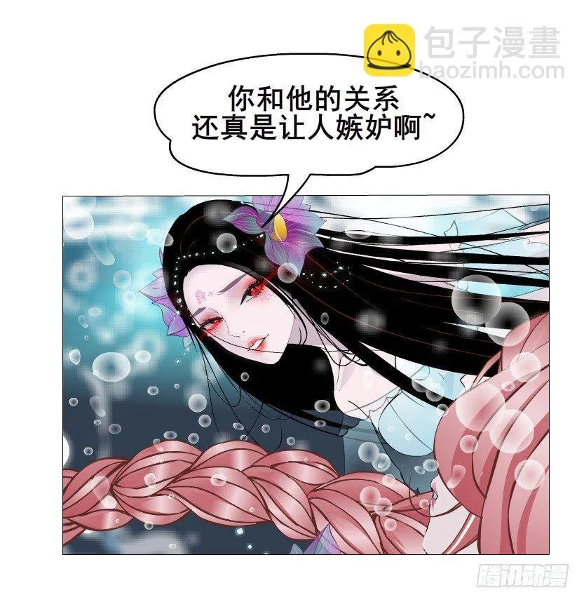 第27集 18禁的吃了你哦~ 第10页