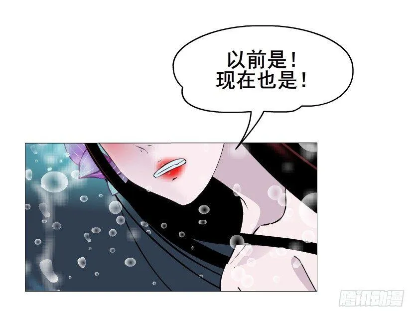 第27集 18禁的吃了你哦~ 第11页