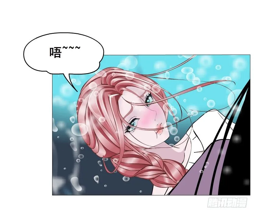 第27集 18禁的吃了你哦~ 第12页