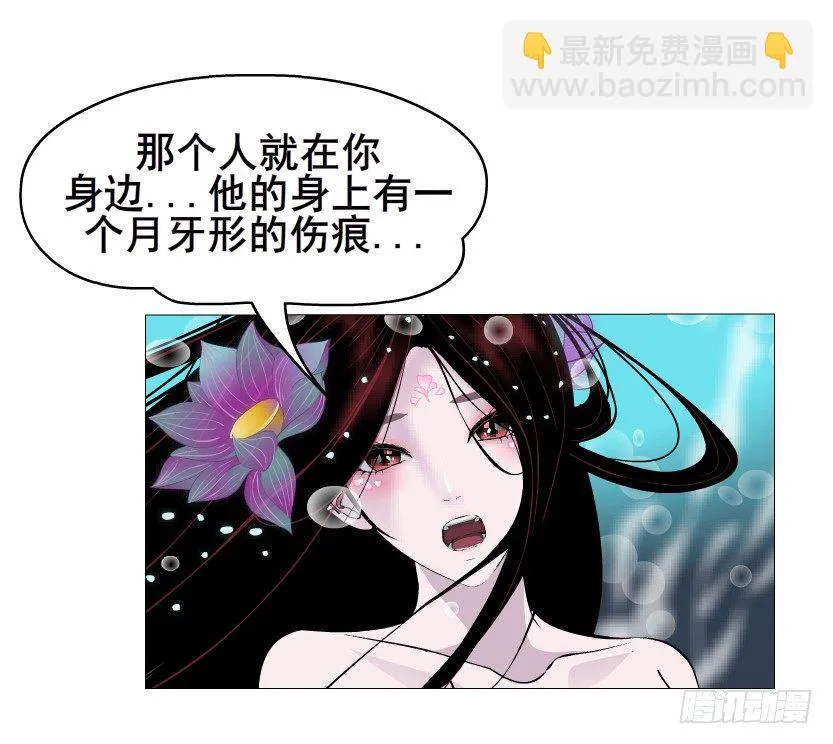 第27集 18禁的吃了你哦~ 第16页