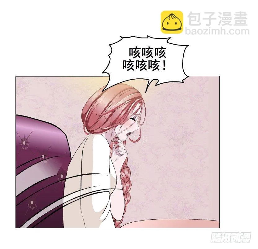 第27集 18禁的吃了你哦~ 第20页