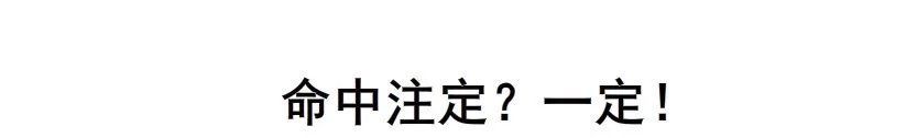 第27集 18禁的吃了你哦~ 第24页