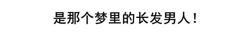 第27集 18禁的吃了你哦~ 第25页