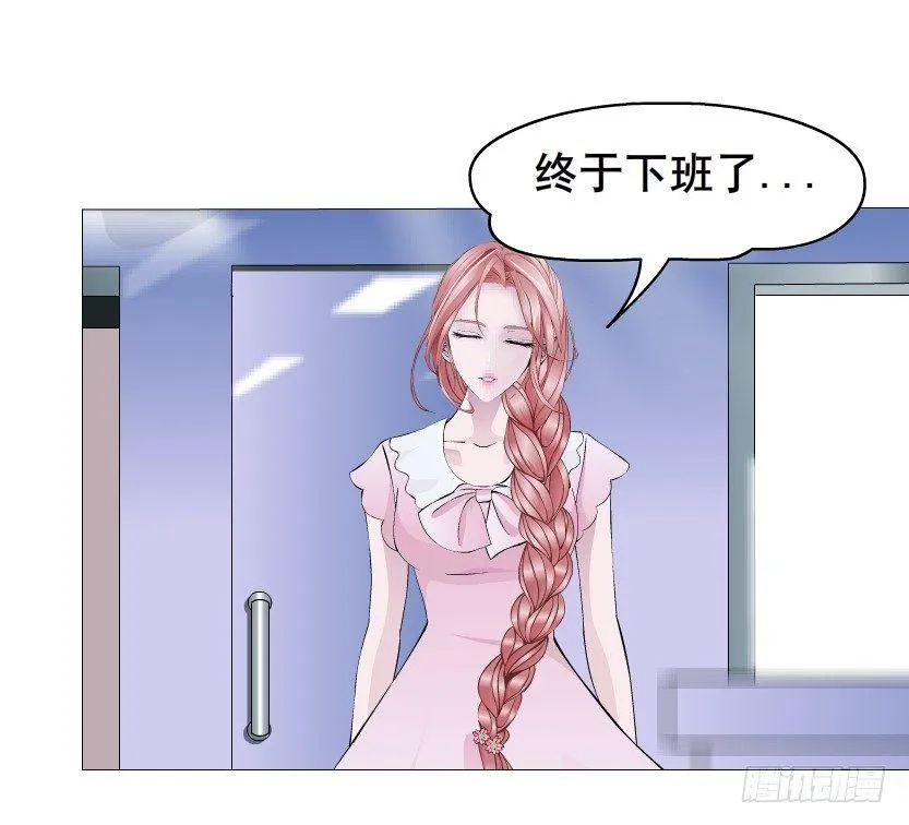 第27集 18禁的吃了你哦~ 第28页