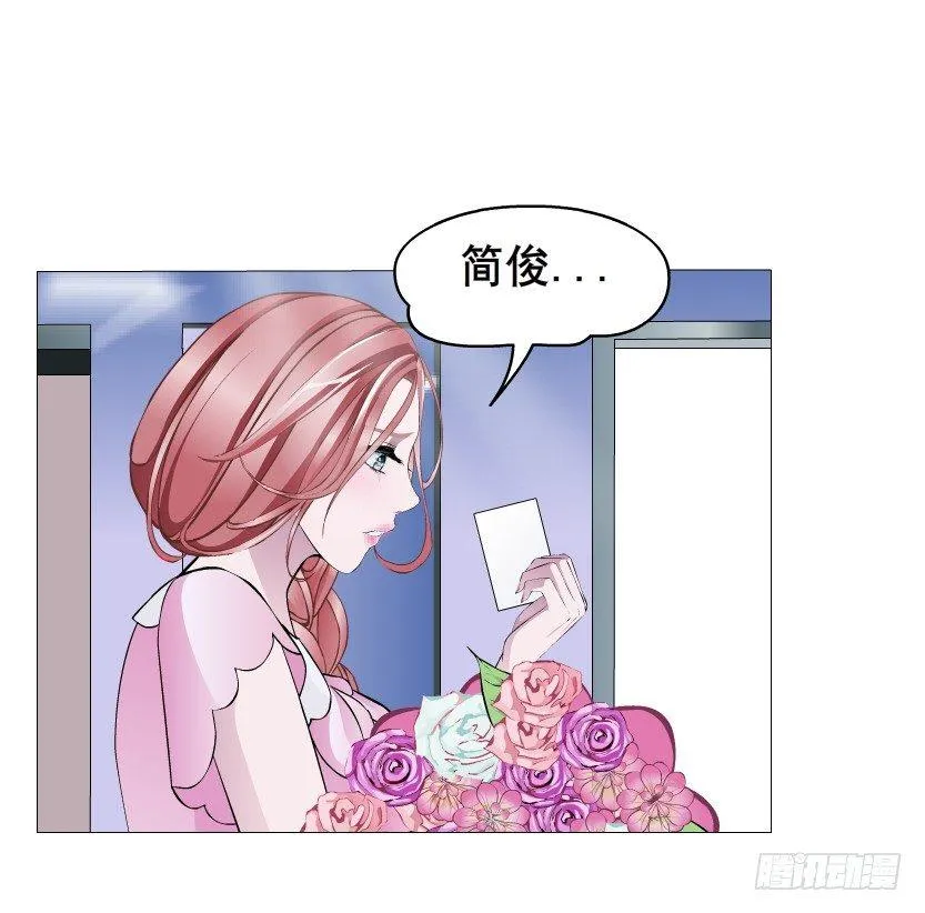 第27集 18禁的吃了你哦~ 第32页