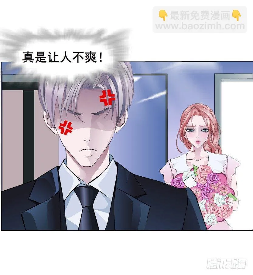 第27集 18禁的吃了你哦~ 第36页