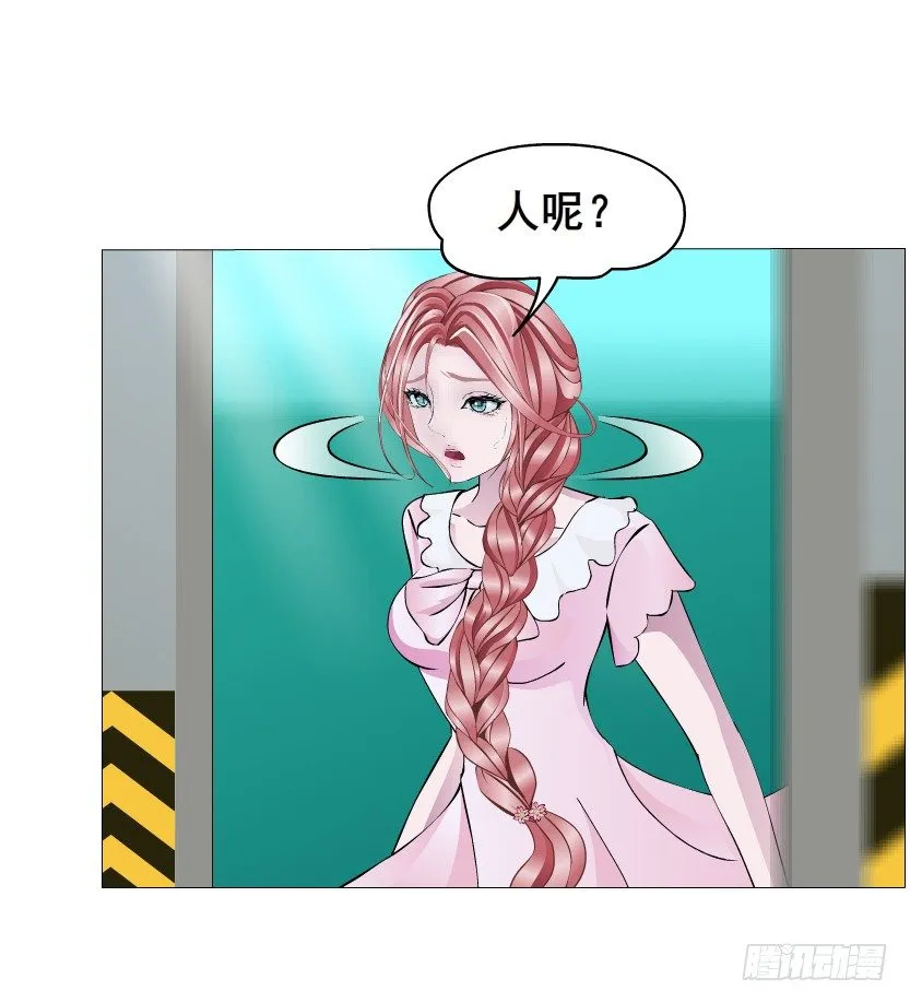 第27集 18禁的吃了你哦~ 第44页