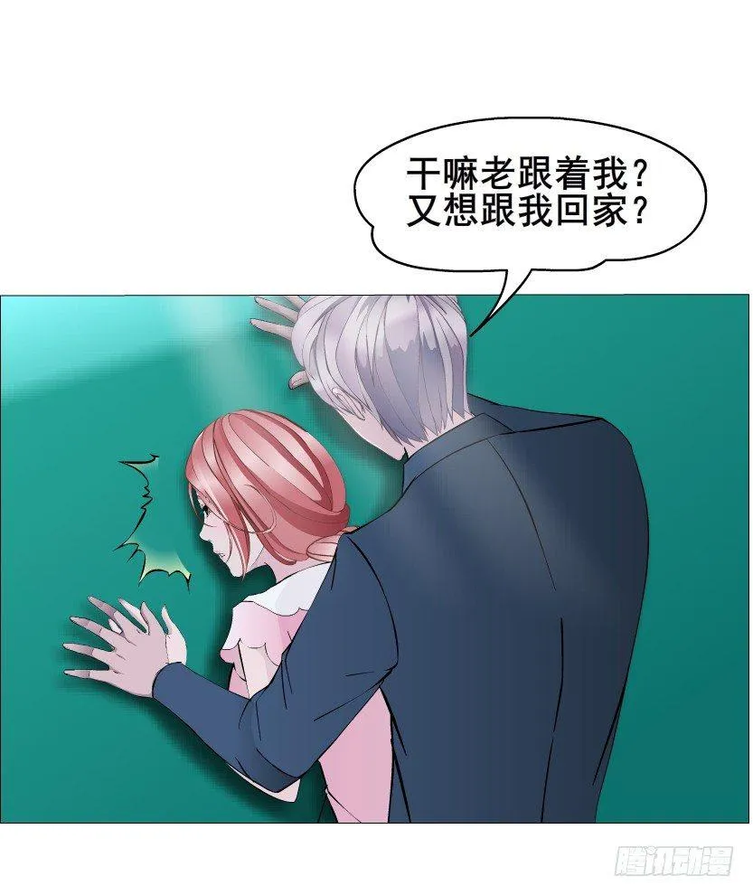 第27集 18禁的吃了你哦~ 第46页