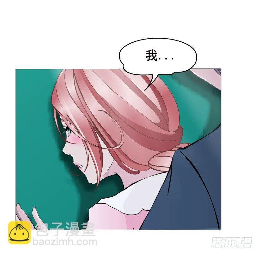 第27集 18禁的吃了你哦~ 第47页