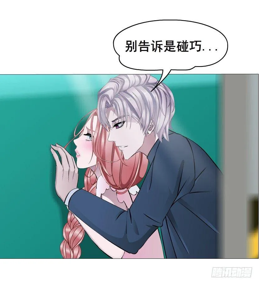 第27集 18禁的吃了你哦~ 第48页