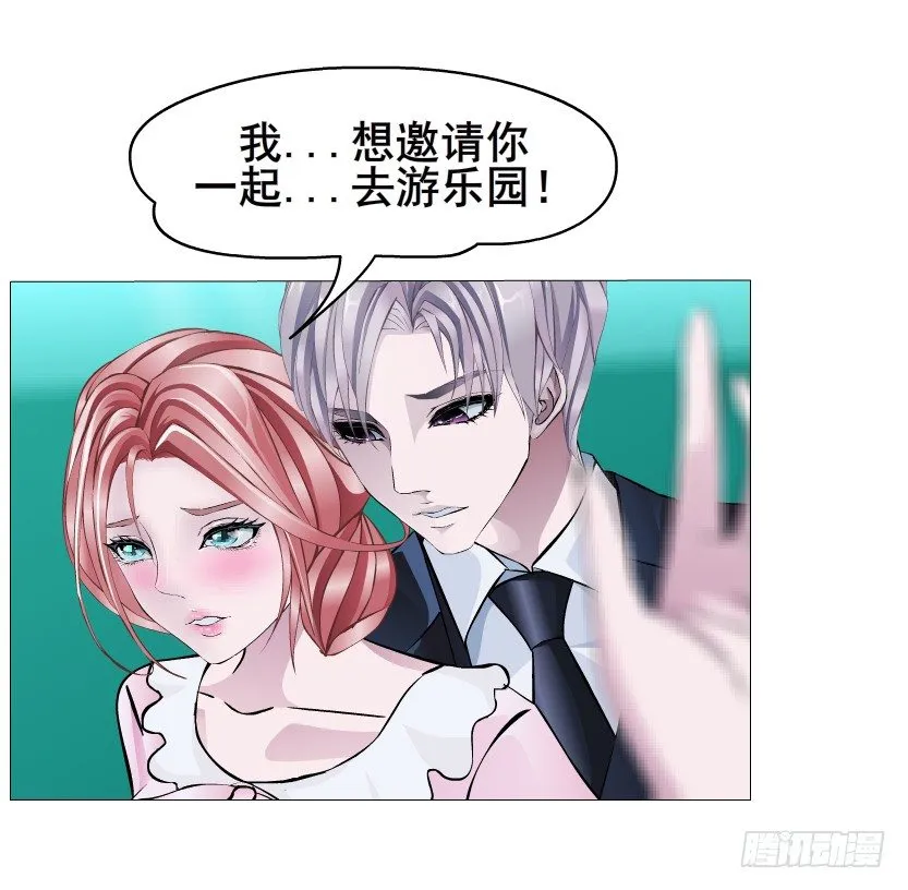 第27集 18禁的吃了你哦~ 第50页
