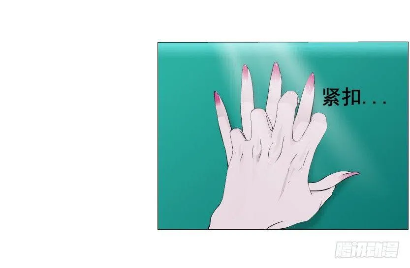 第27集 18禁的吃了你哦~ 第53页