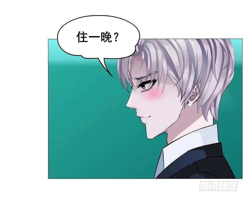 第27集 18禁的吃了你哦~ 第59页