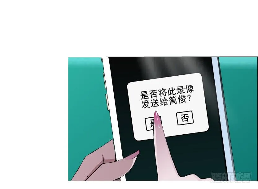 第28集 你是我的小绵羊 第7页