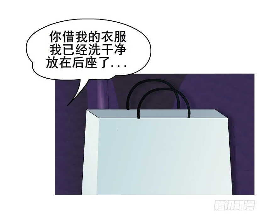 第28集 你是我的小绵羊 第13页