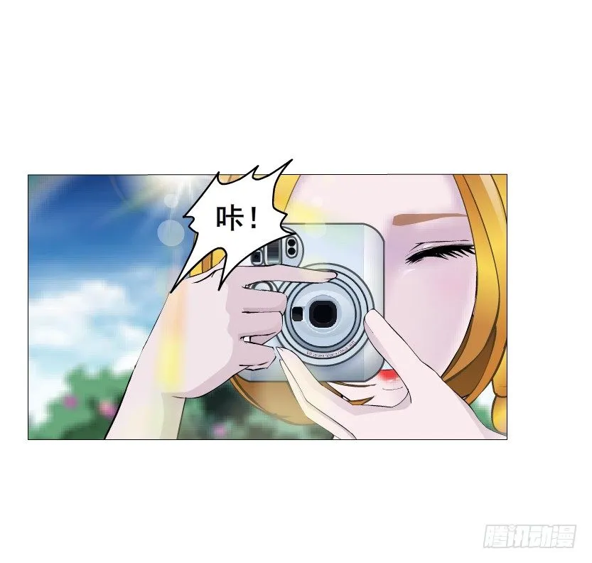 第28集 你是我的小绵羊 第38页