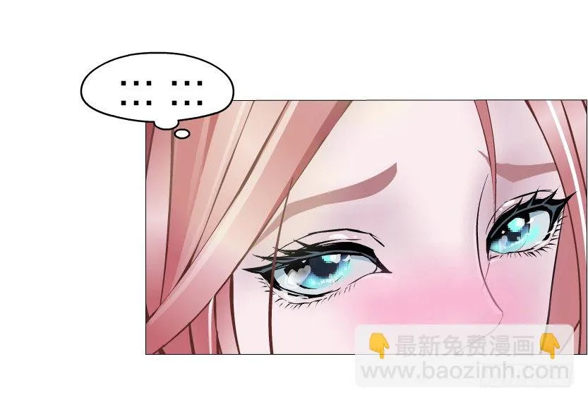 第28集 你是我的小绵羊 第45页