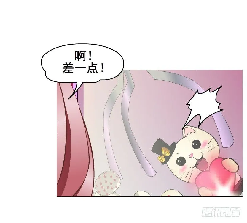 第28集 你是我的小绵羊 第48页