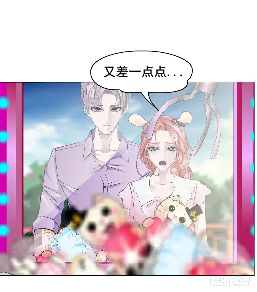 第28集 你是我的小绵羊 第49页