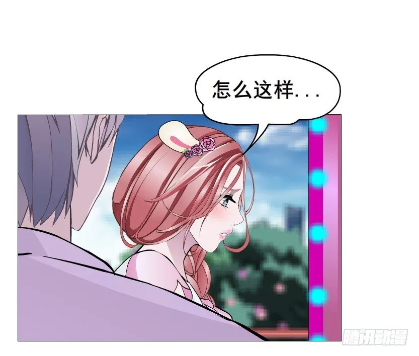 第28集 你是我的小绵羊 第50页