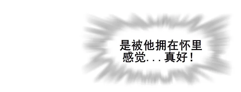 第28集 你是我的小绵羊 第56页