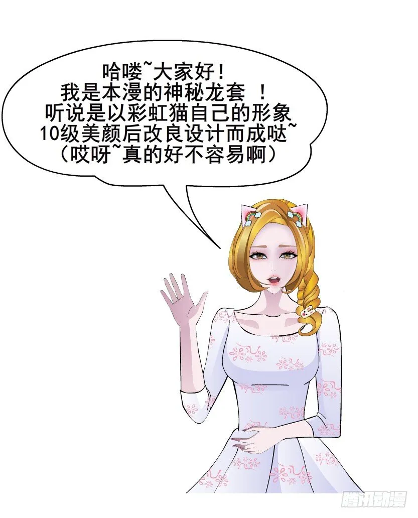第28集 你是我的小绵羊 第62页
