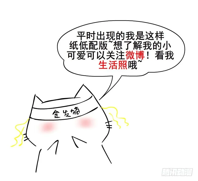 第28集 你是我的小绵羊 第63页