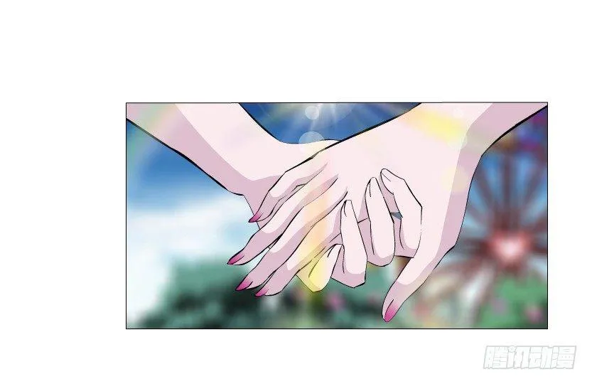 第29集 我怕自己把持不住 第8页