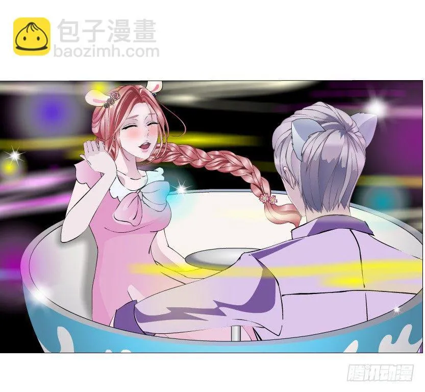 第29集 我怕自己把持不住 第13页