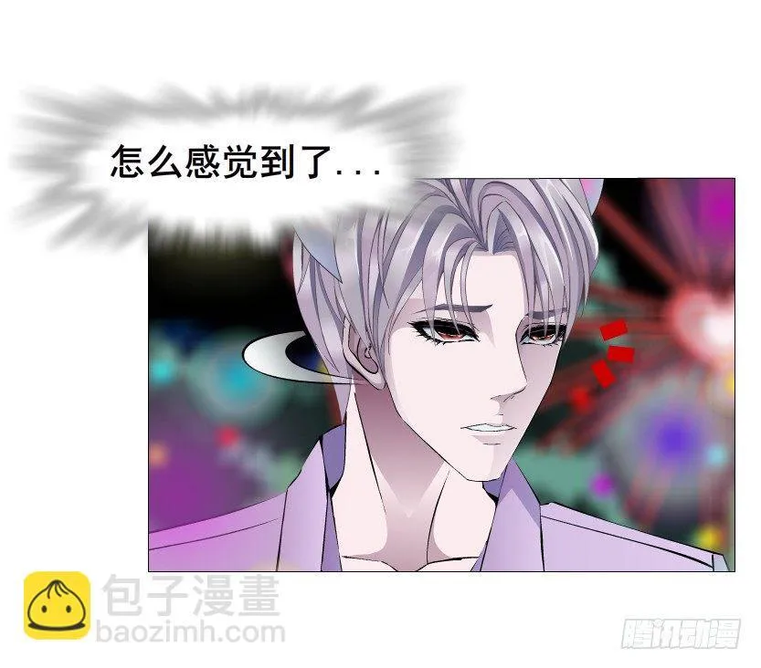 第29集 我怕自己把持不住 第17页