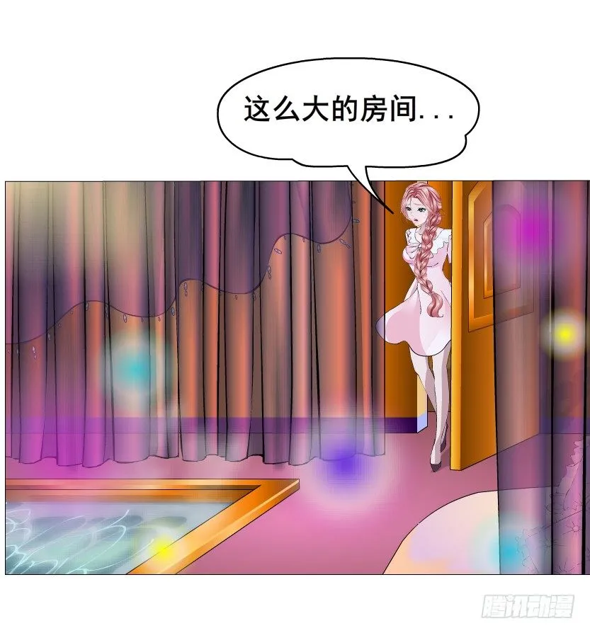 第29集 我怕自己把持不住 第27页