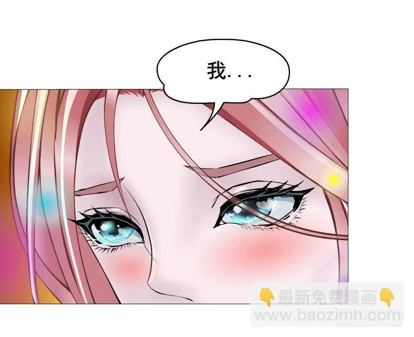 第29集 我怕自己把持不住 第33页